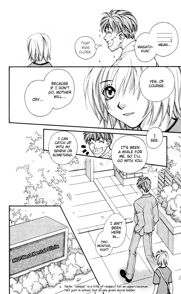 Global Garden Vol. 1 Ch. 1 第26页