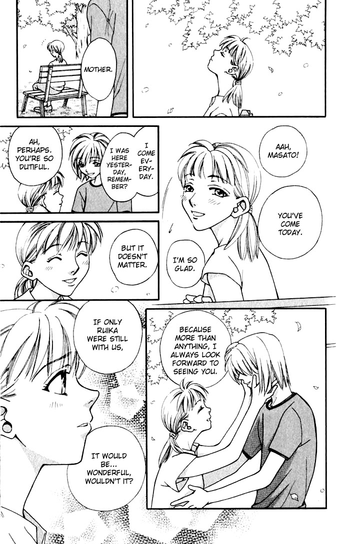 Global Garden Vol. 1 Ch. 1 第27页