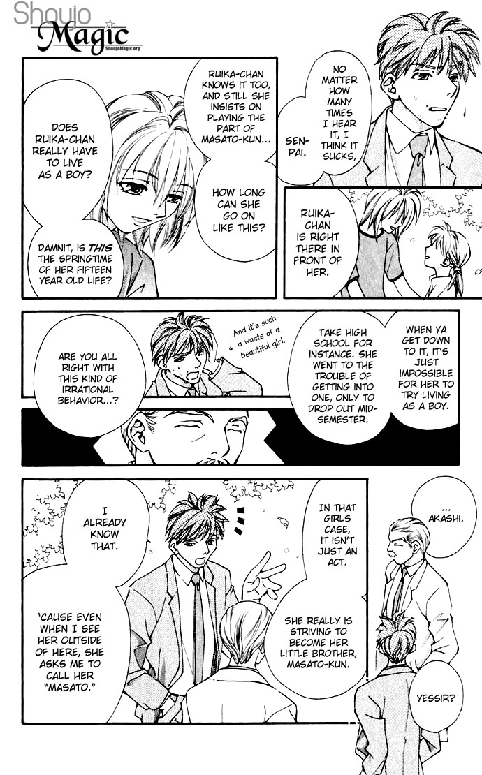 Global Garden Vol. 1 Ch. 1 第30页