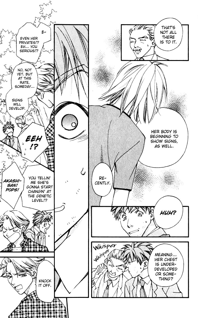 Global Garden Vol. 1 Ch. 1 第31页