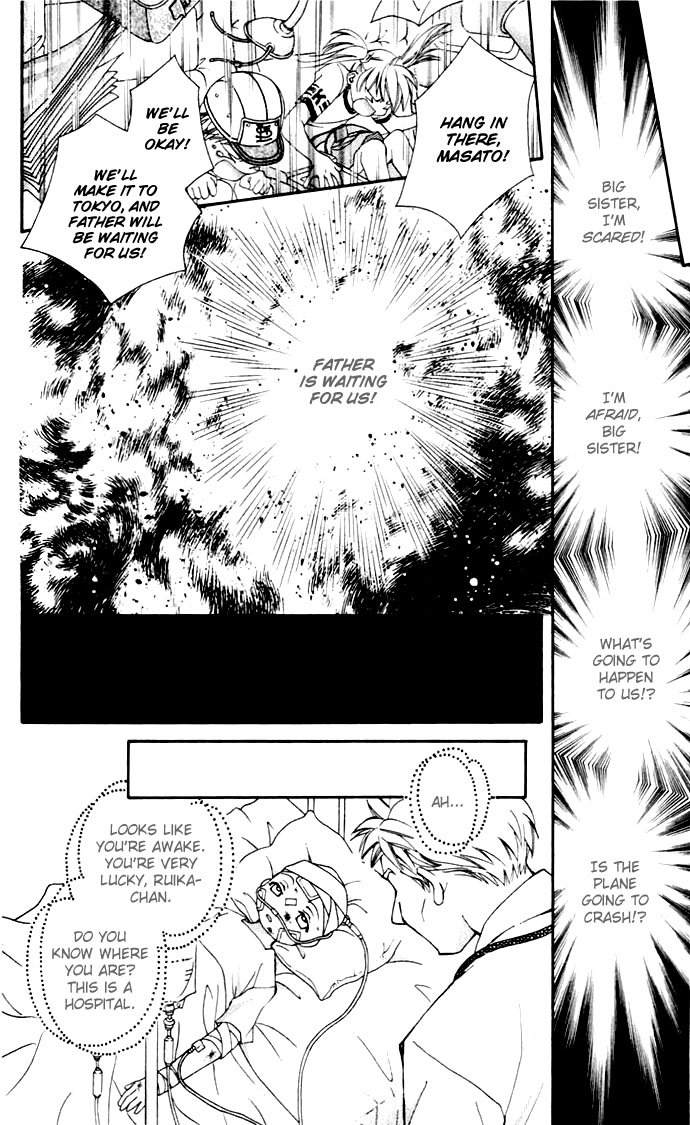 Global Garden Vol. 1 Ch. 1 第32页