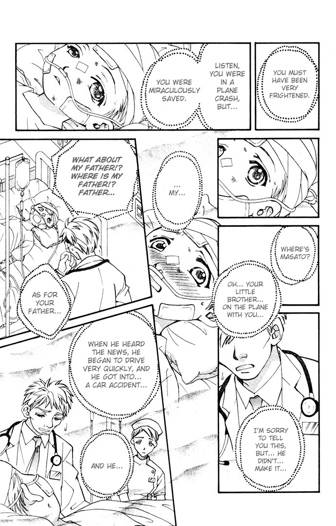 Global Garden Vol. 1 Ch. 1 第33页
