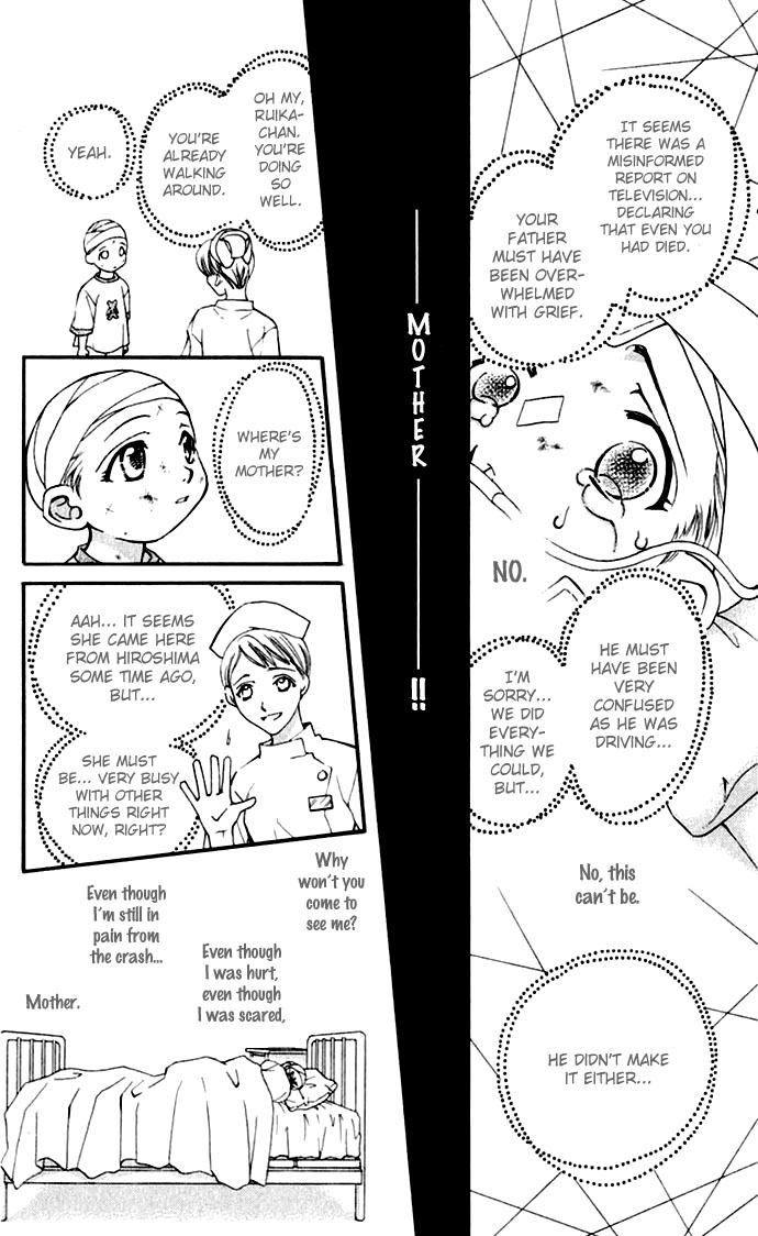 Global Garden Vol. 1 Ch. 1 第34页