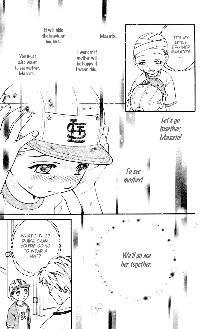 Global Garden Vol. 1 Ch. 1 第37页