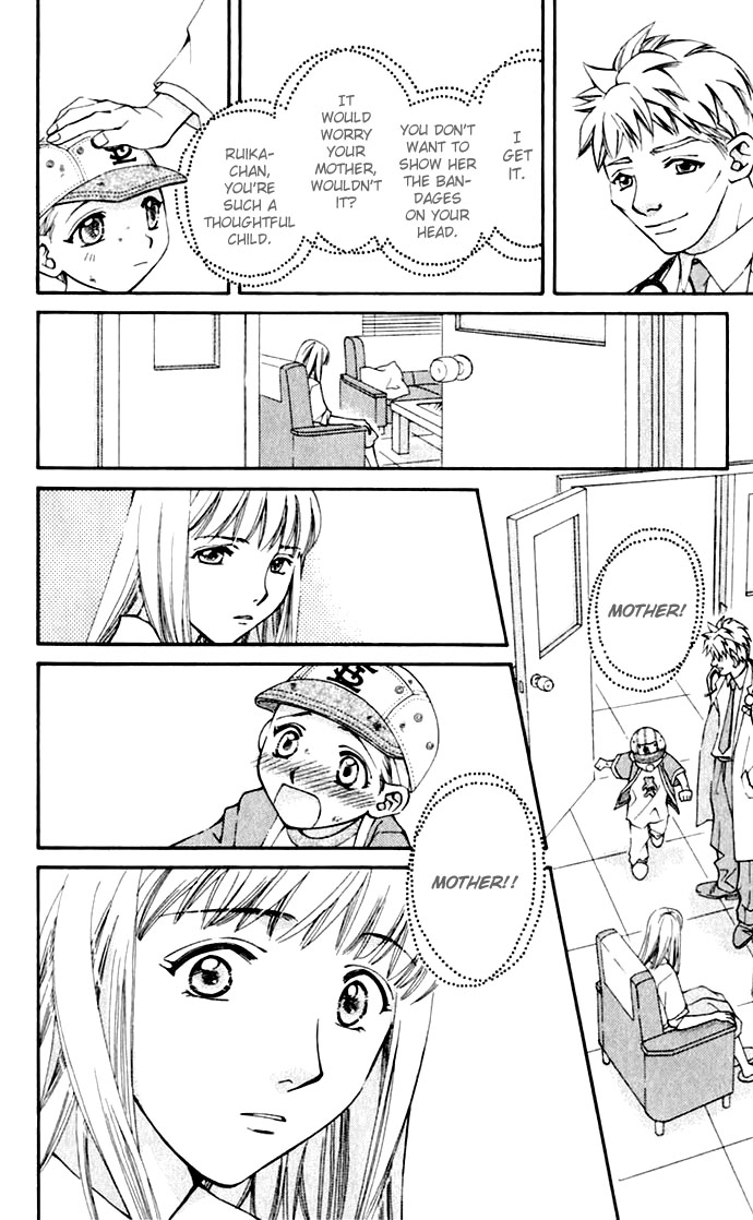 Global Garden Vol. 1 Ch. 1 第38页