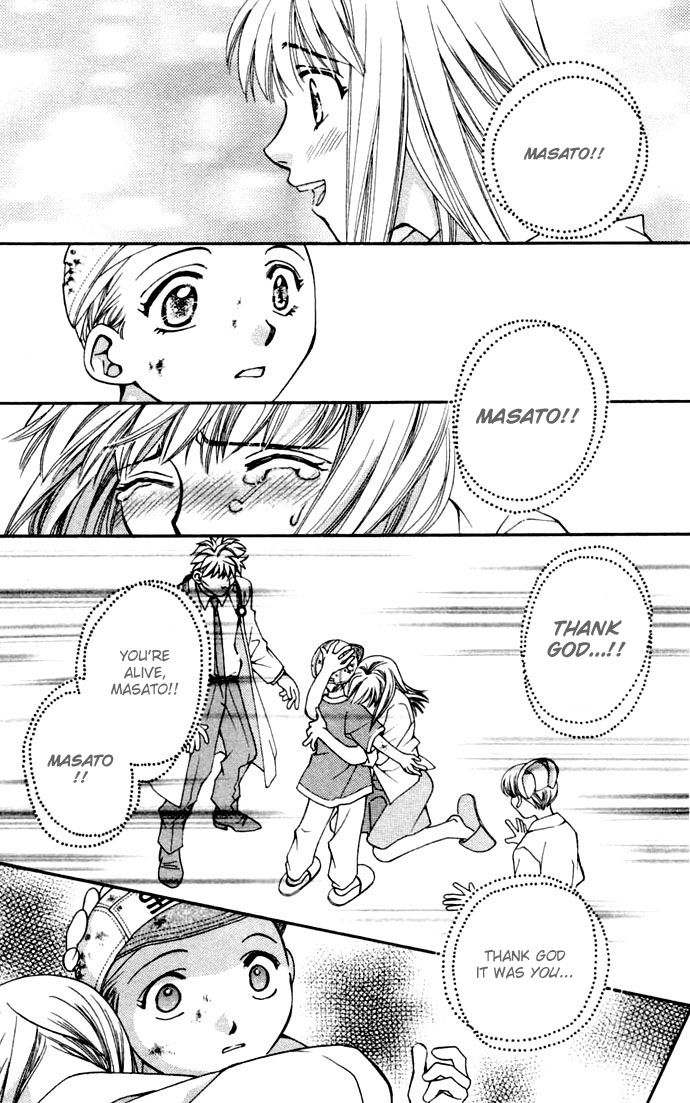 Global Garden Vol. 1 Ch. 1 第39页