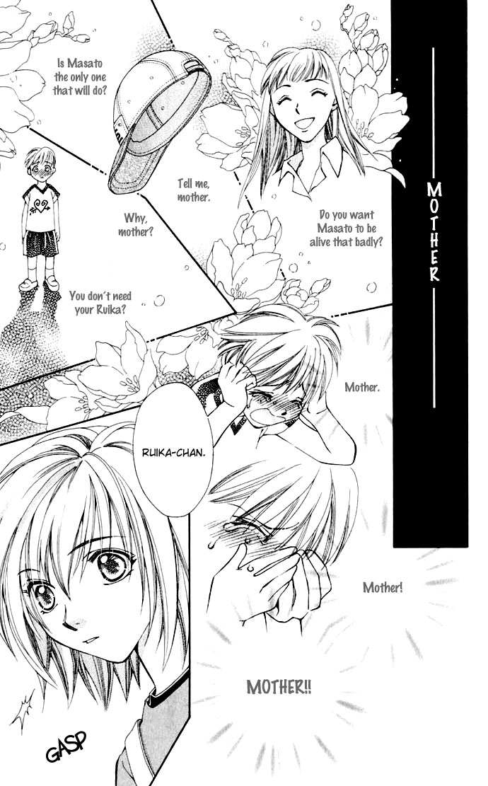 Global Garden Vol. 1 Ch. 1 第41页