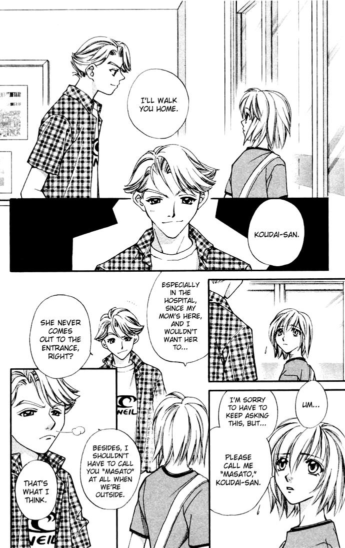 Global Garden Vol. 1 Ch. 1 第42页