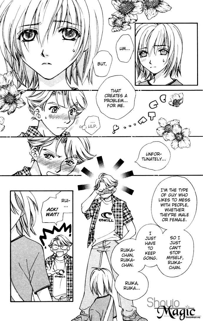 Global Garden Vol. 1 Ch. 1 第43页