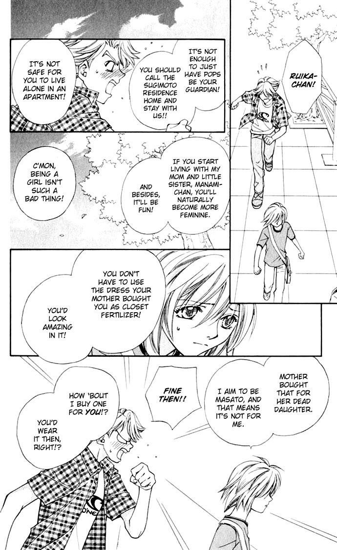 Global Garden Vol. 1 Ch. 1 第44页