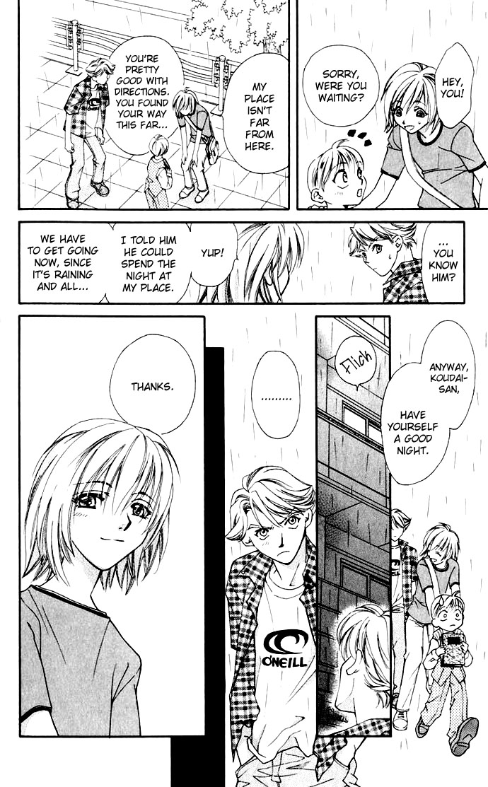 Global Garden Vol. 1 Ch. 1 第46页
