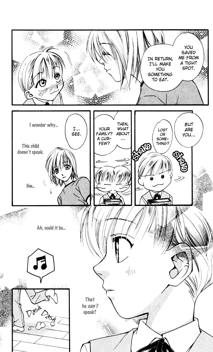 Global Garden Vol. 1 Ch. 1 第47页