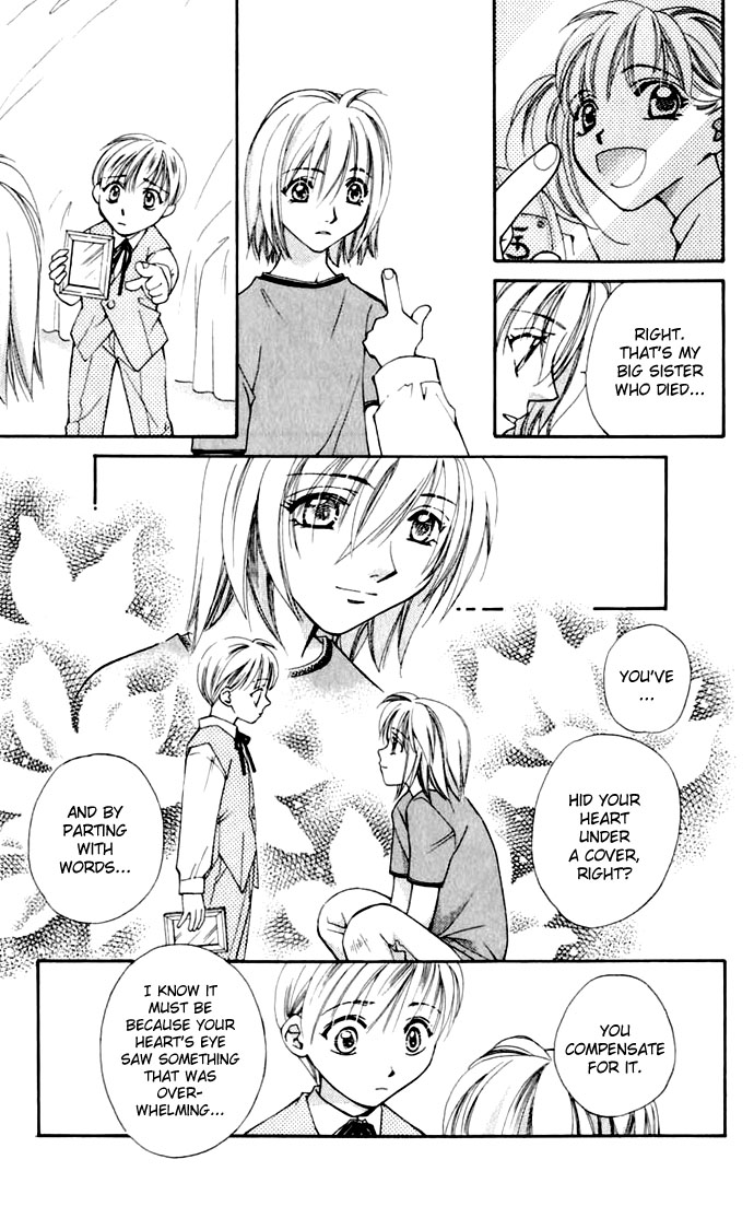 Global Garden Vol. 1 Ch. 1 第49页