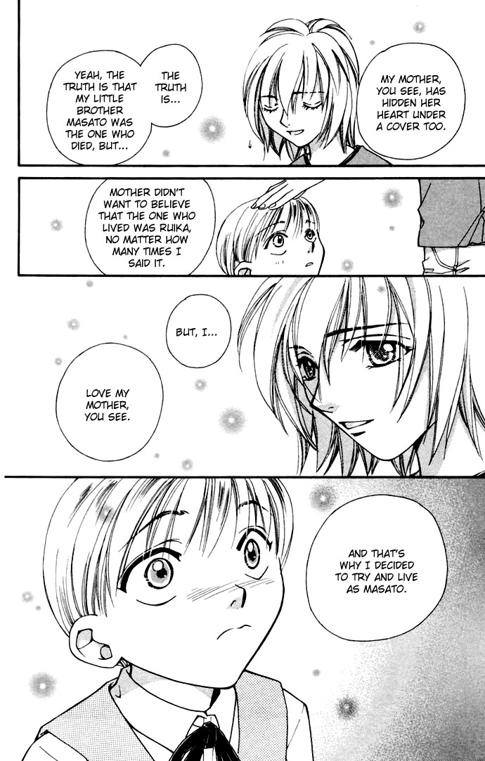 Global Garden Vol. 1 Ch. 1 第50页