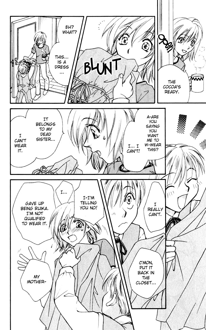 Global Garden Vol. 1 Ch. 1 第52页