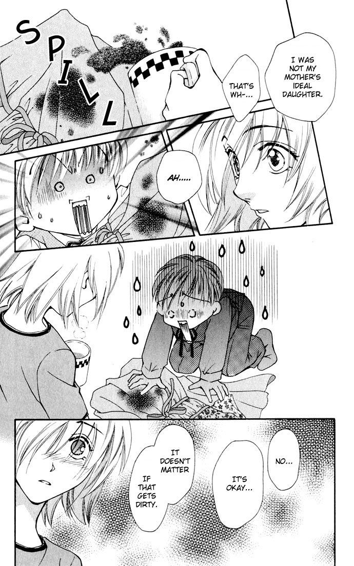 Global Garden Vol. 1 Ch. 1 第53页
