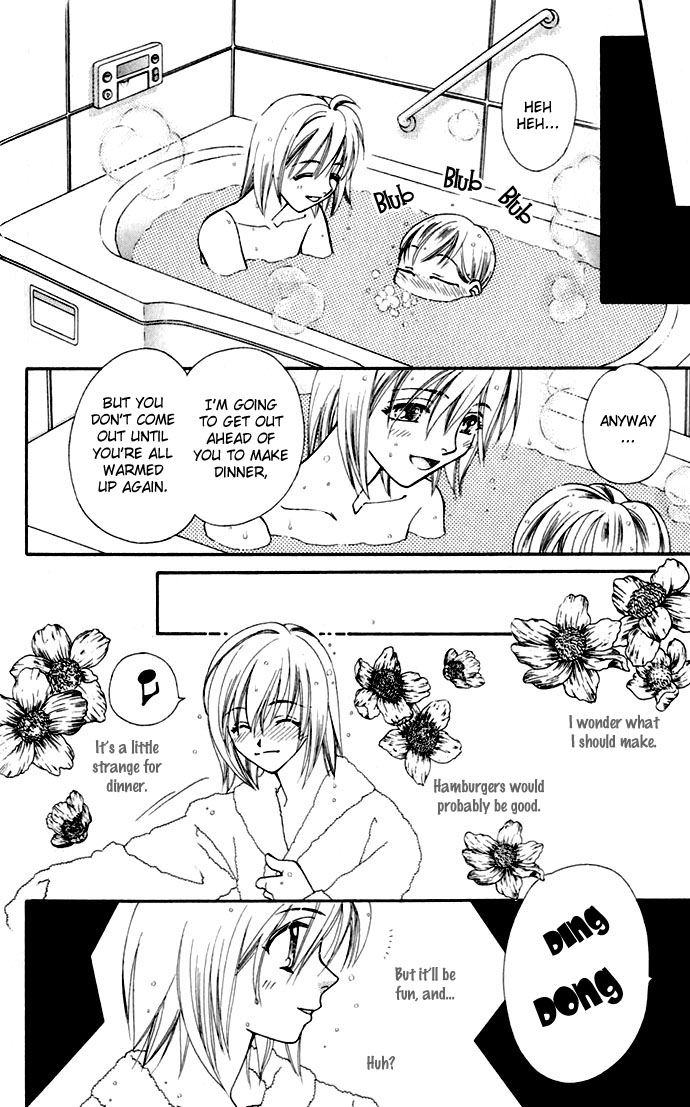 Global Garden Vol. 1 Ch. 1 第58页