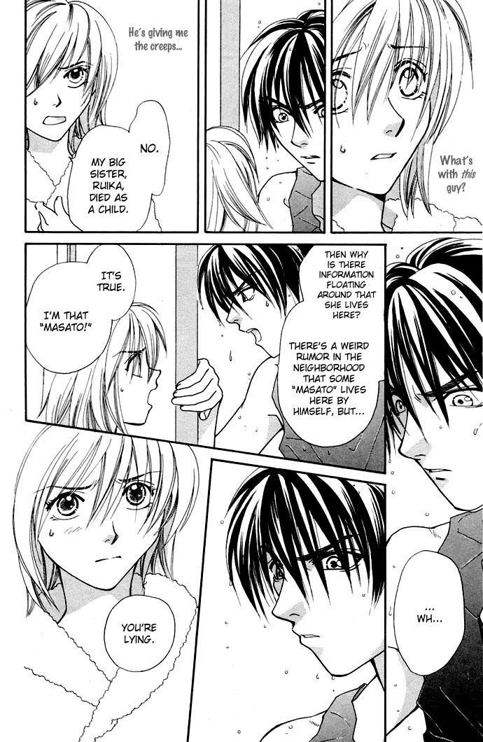 Global Garden Vol. 1 Ch. 1 第60页