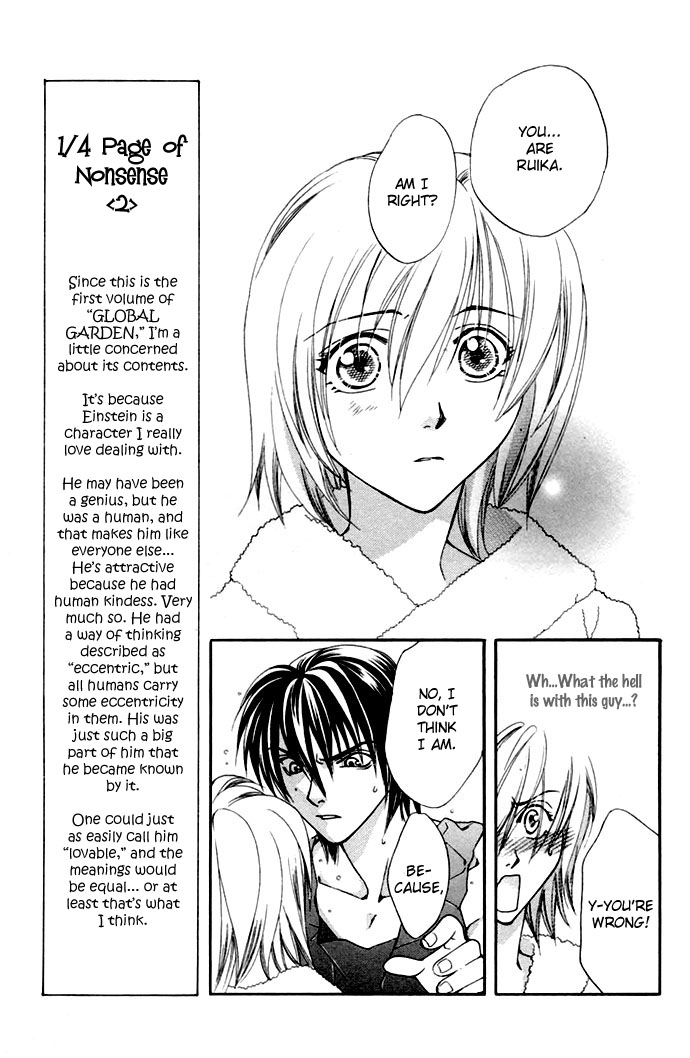 Global Garden Vol. 1 Ch. 1 第61页