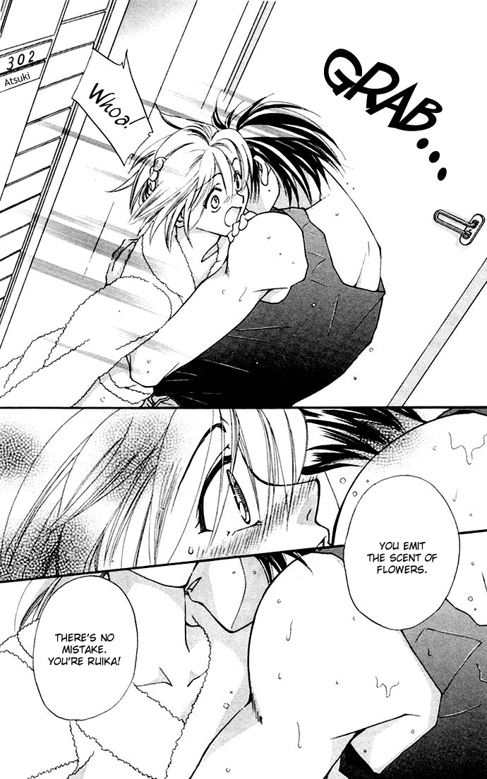 Global Garden Vol. 1 Ch. 1 第62页