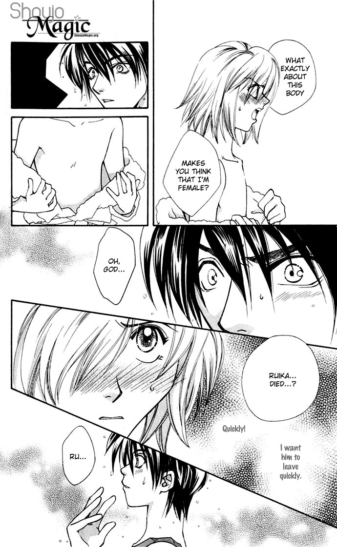 Global Garden Vol. 1 Ch. 1 第64页