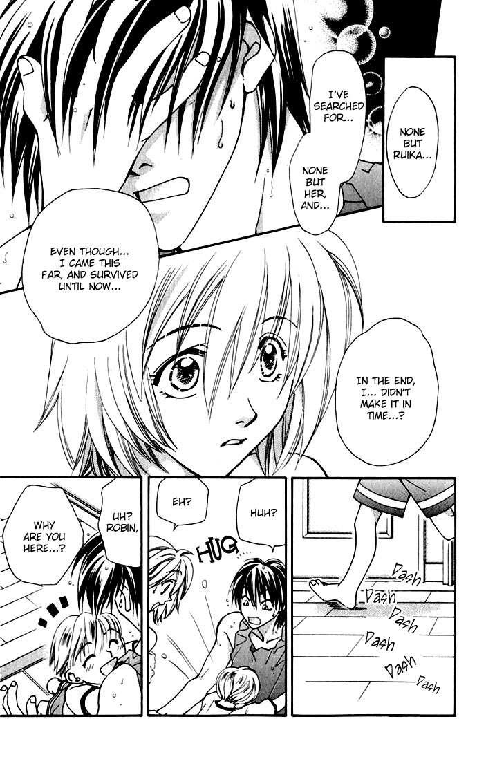 Global Garden Vol. 1 Ch. 1 第65页
