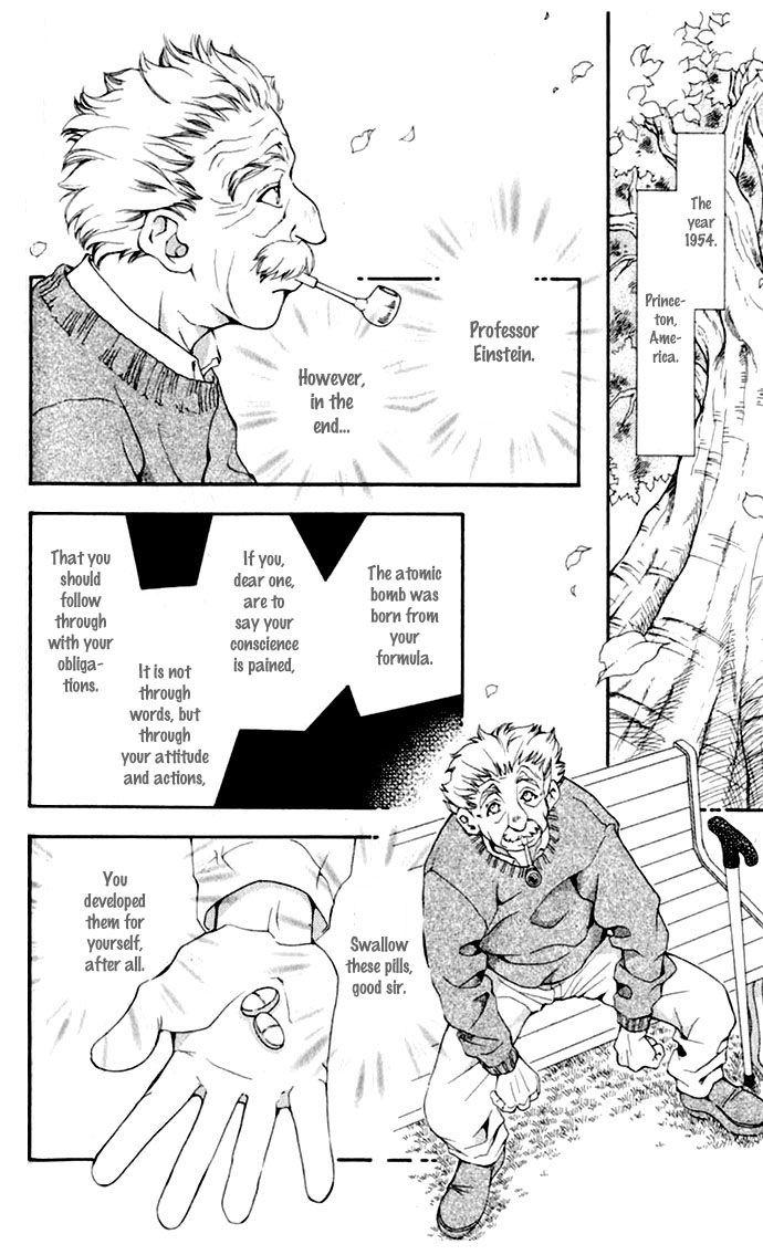 Global Garden Vol. 1 Ch. 1 第10页