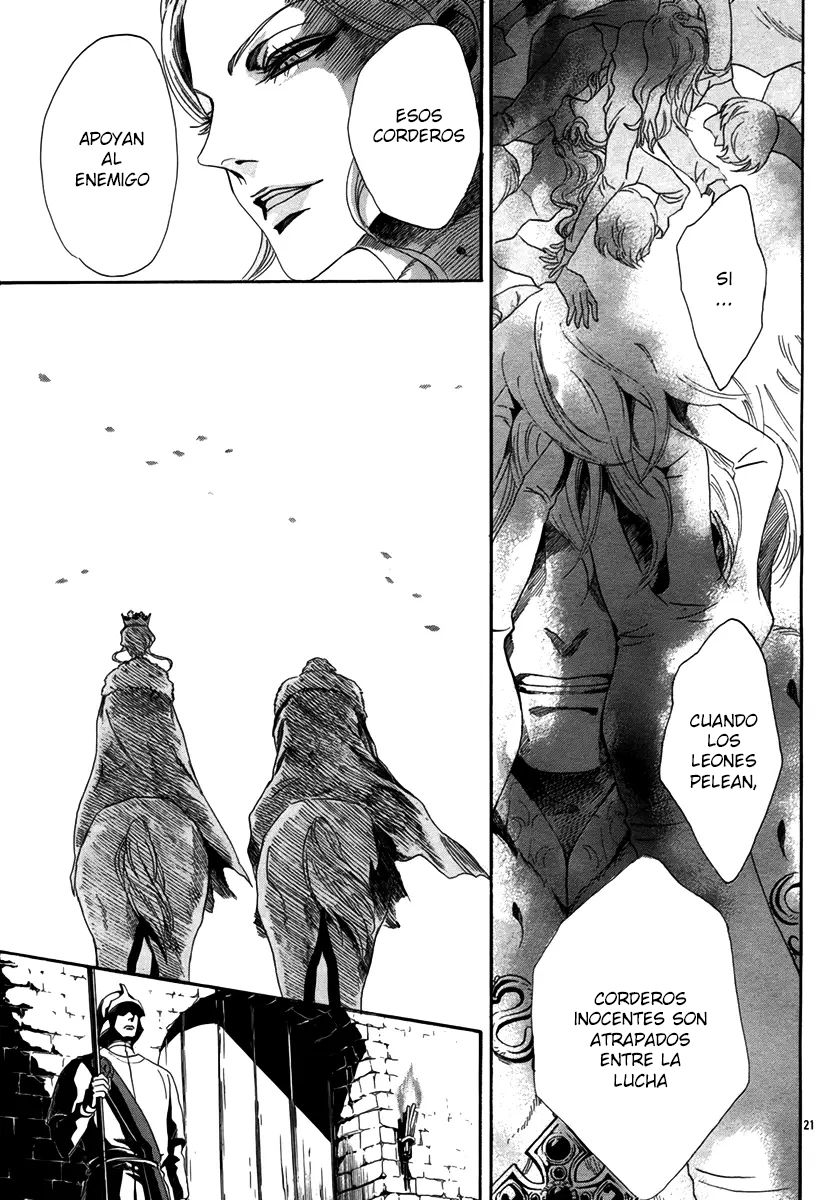 Requiem of the Rose King Vol. 1 Ch. 2 第24页