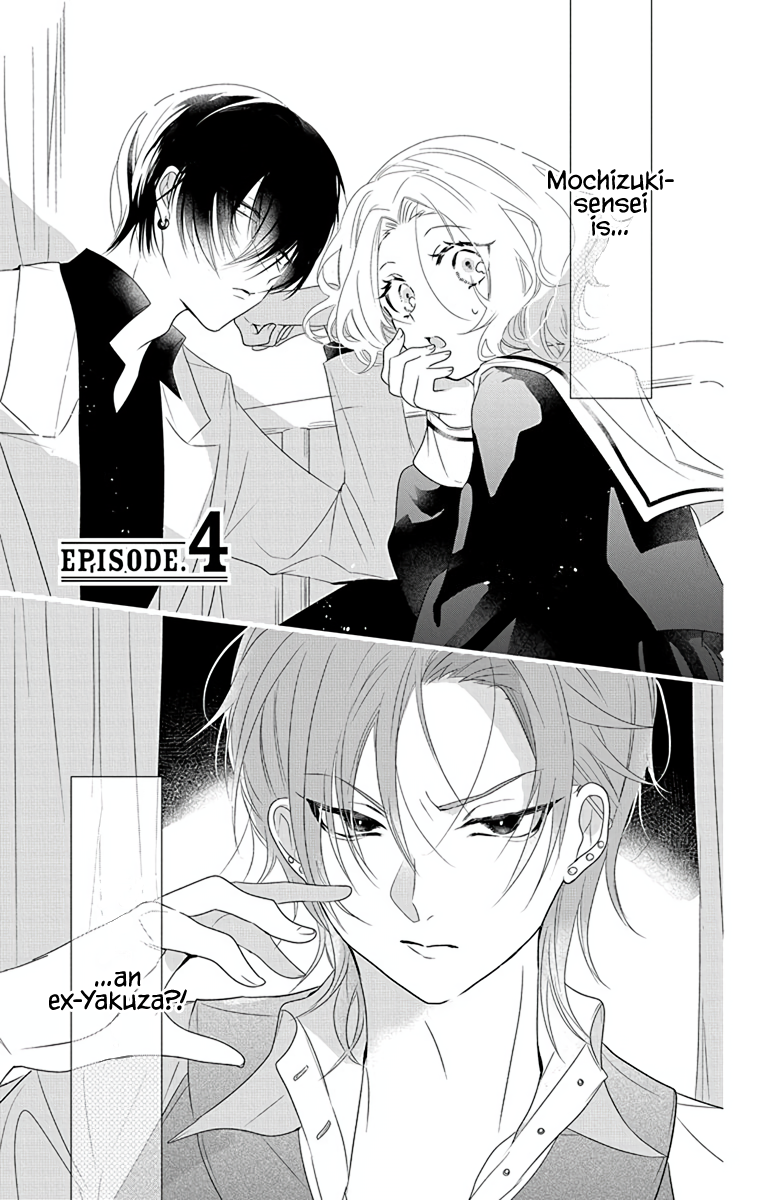 Uchi no Futeki na Gangster Ch. 4 第3页