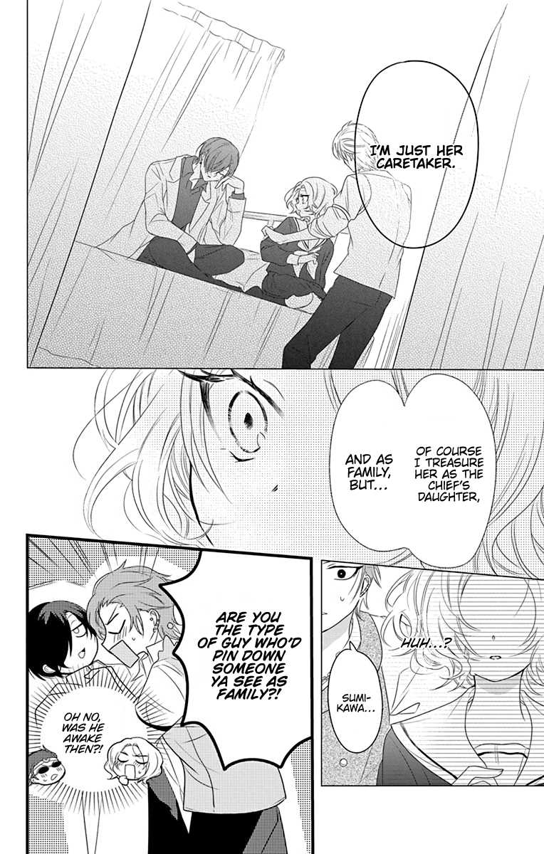 Uchi no Futeki na Gangster Ch. 4 第6页