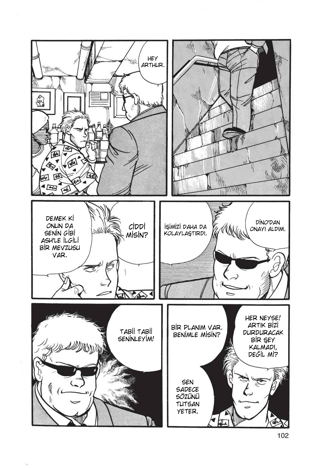 Banana Fish Vol. 1 Ch. 3 第2页