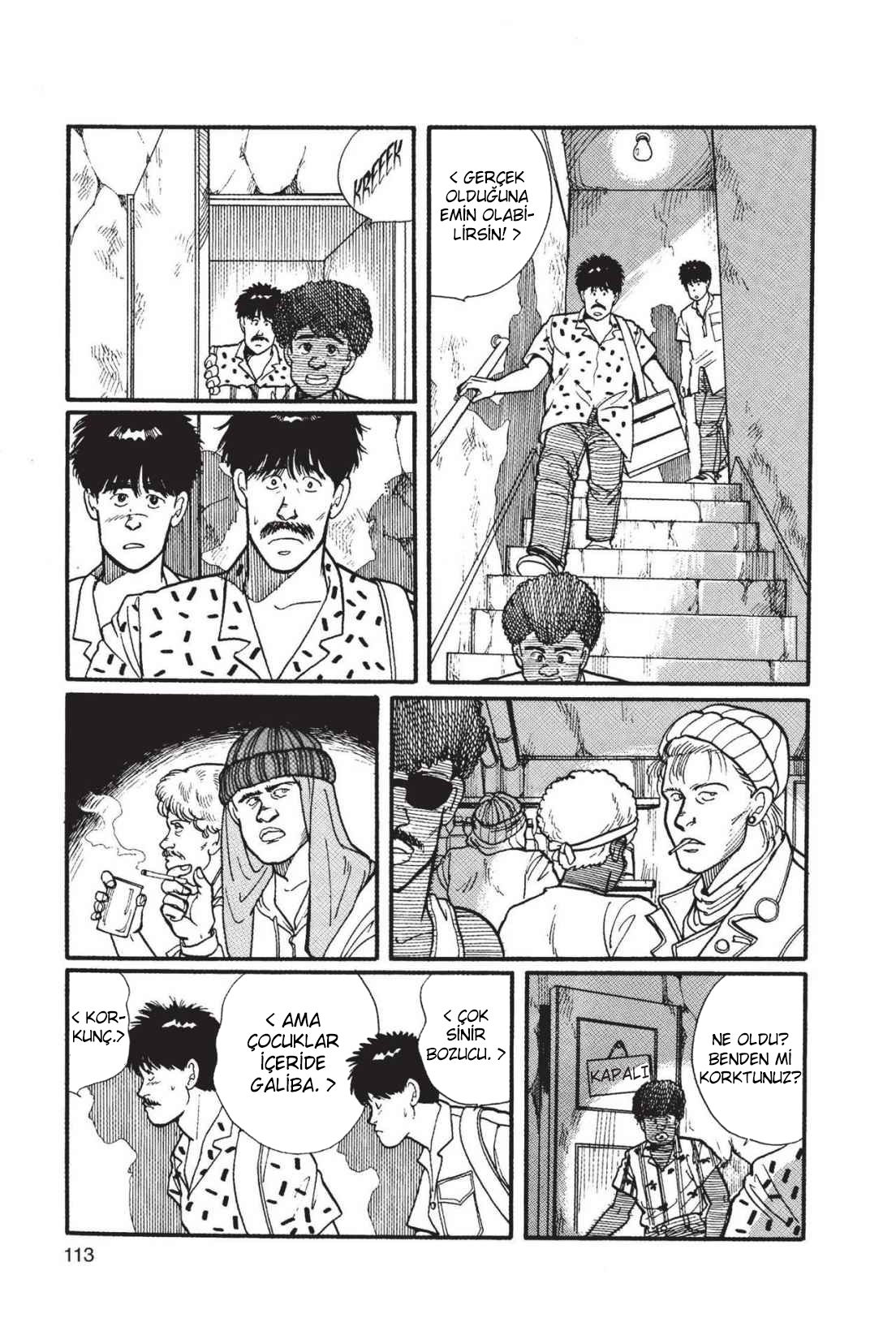 Banana Fish Vol. 1 Ch. 3 第14页