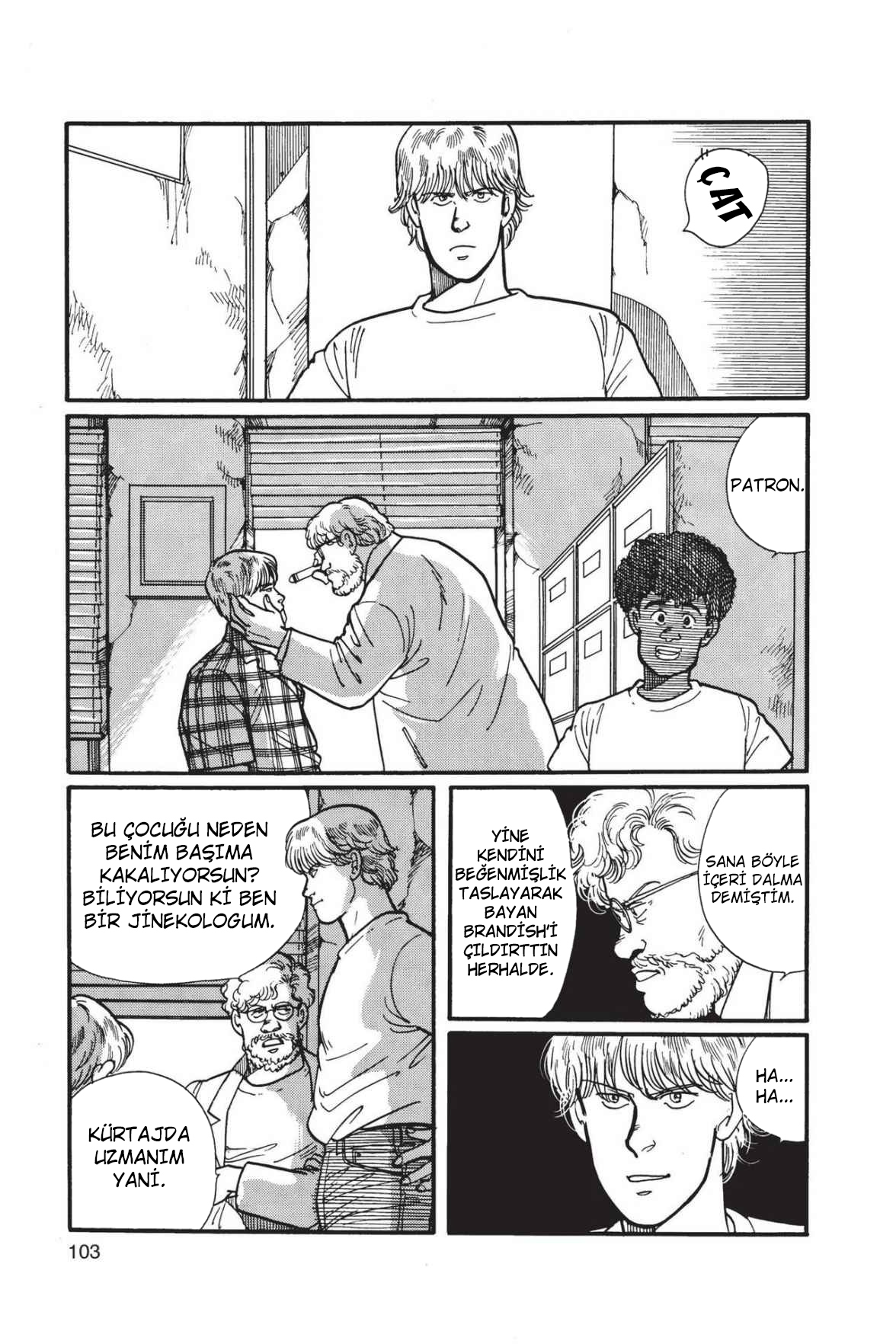 Banana Fish Vol. 1 Ch. 3 第4页
