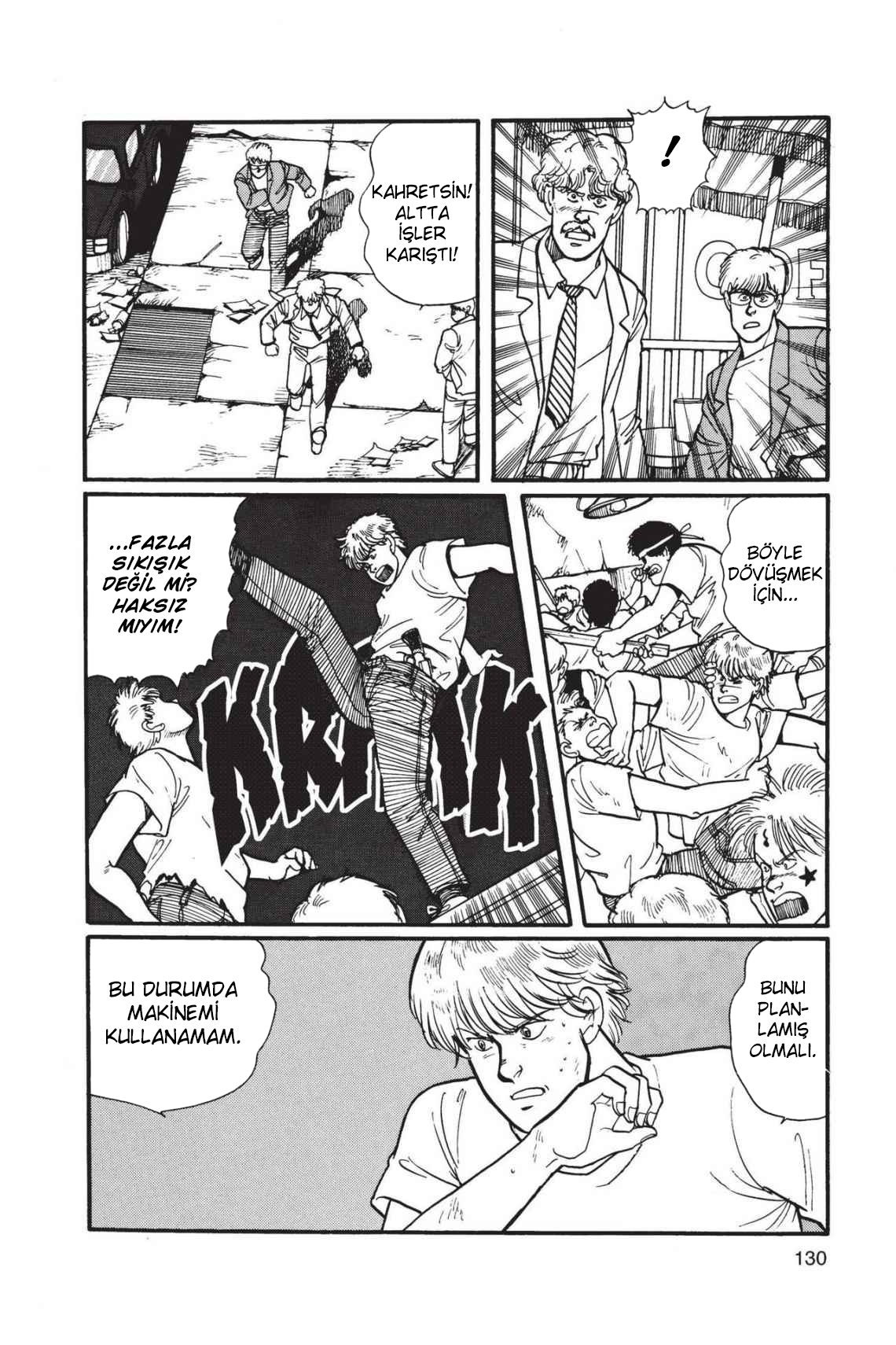 Banana Fish Vol. 1 Ch. 3 第31页