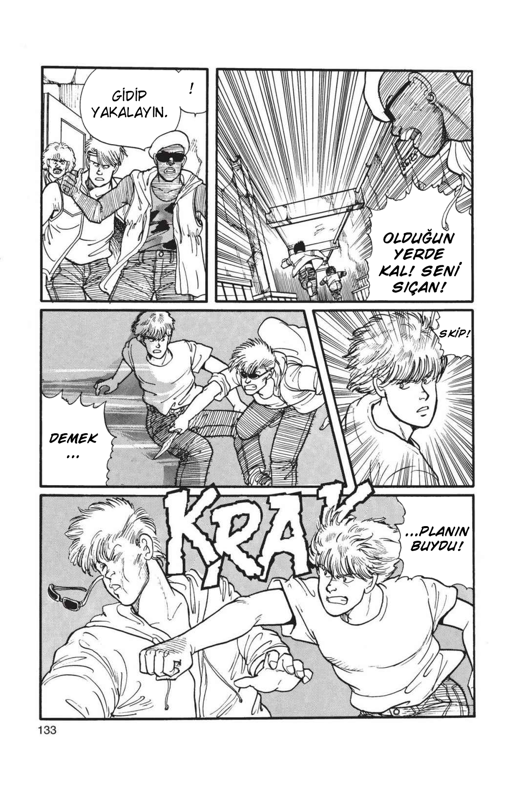 Banana Fish Vol. 1 Ch. 3 第34页