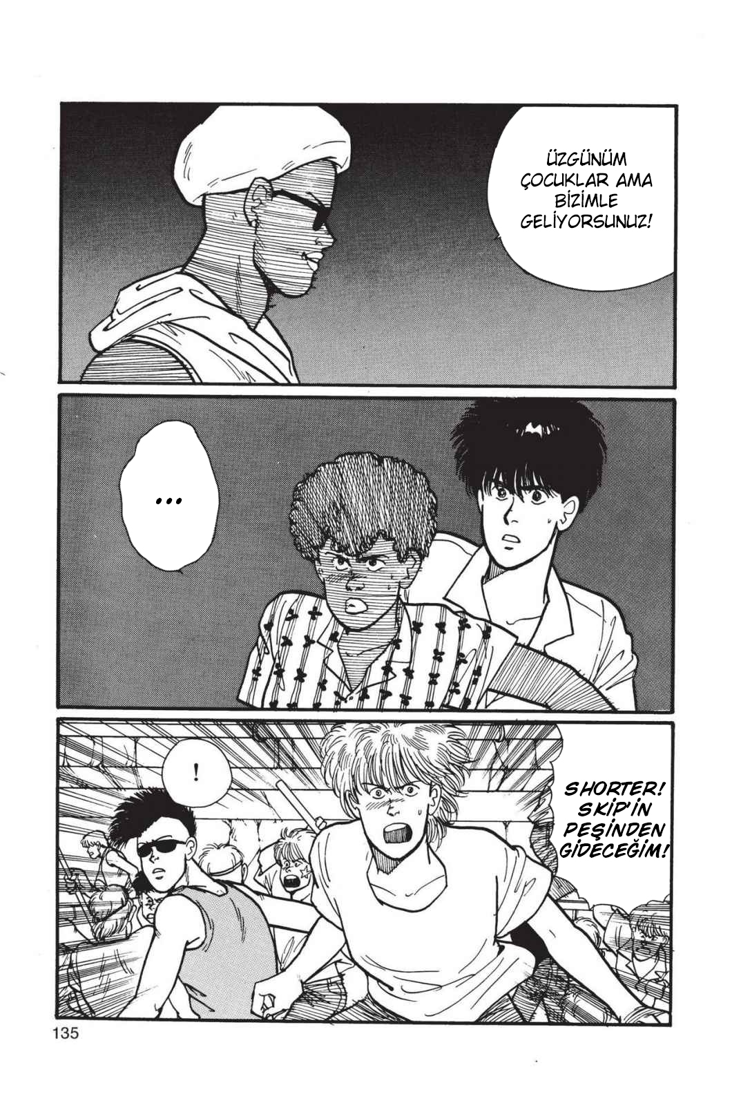 Banana Fish Vol. 1 Ch. 3 第36页