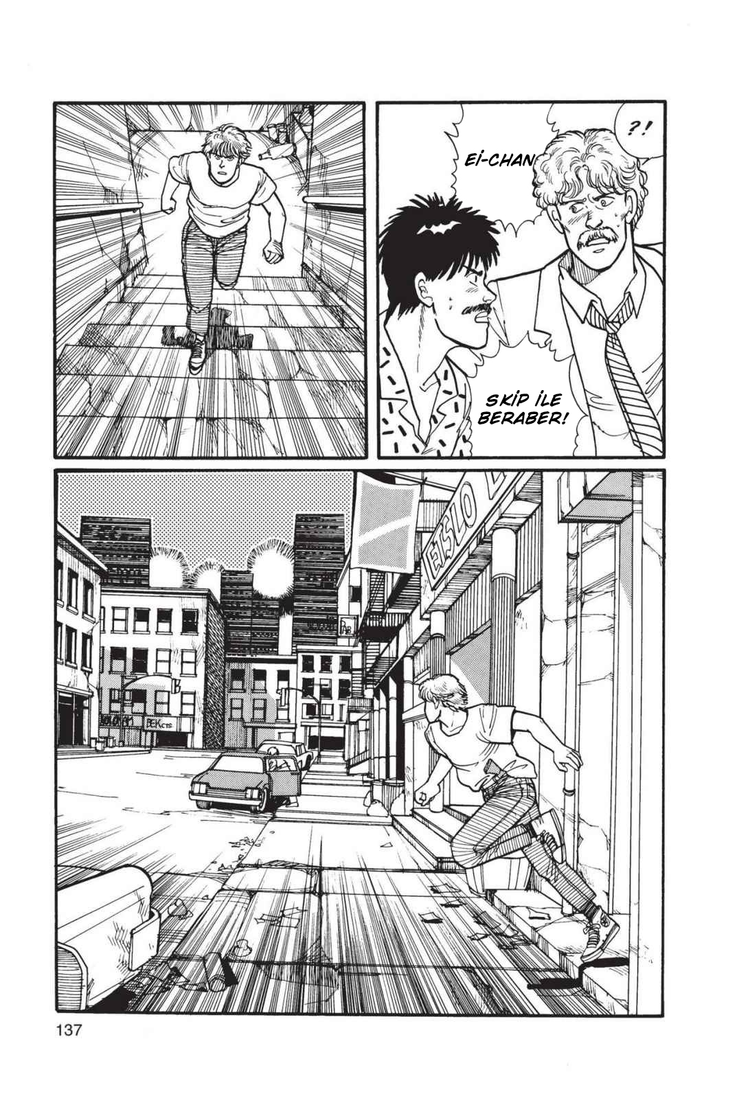 Banana Fish Vol. 1 Ch. 3 第38页