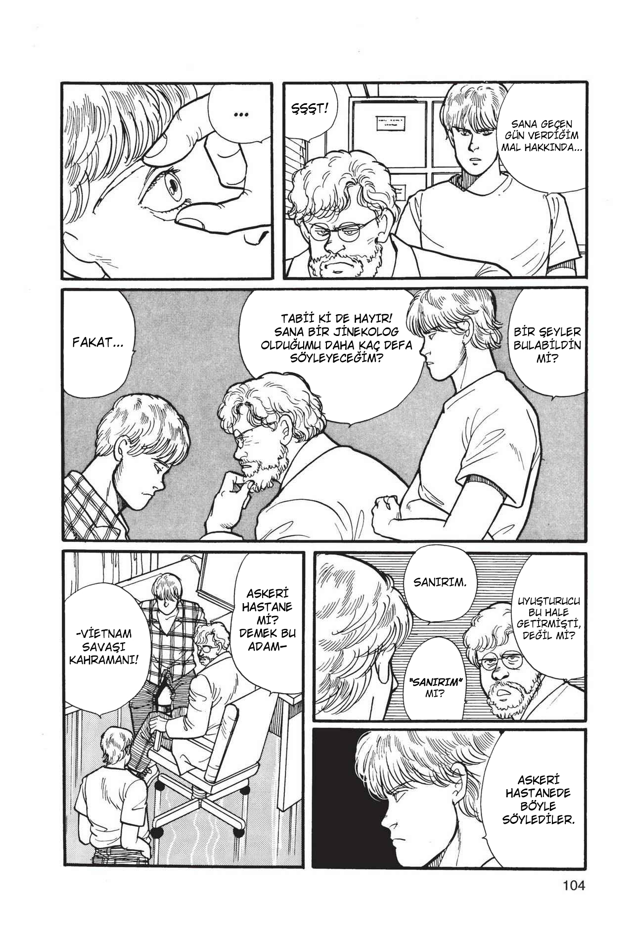 Banana Fish Vol. 1 Ch. 3 第5页
