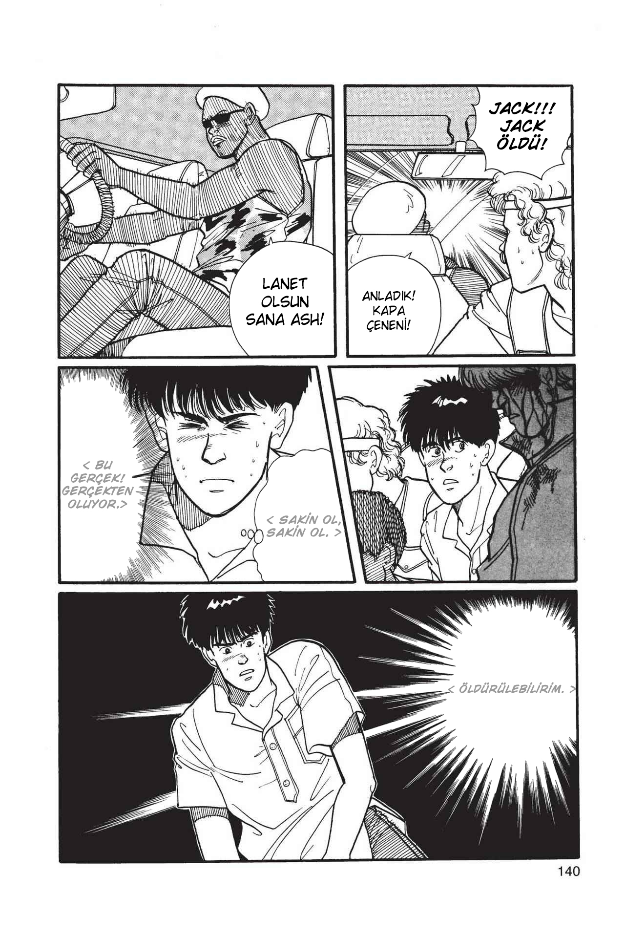 Banana Fish Vol. 1 Ch. 3 第41页