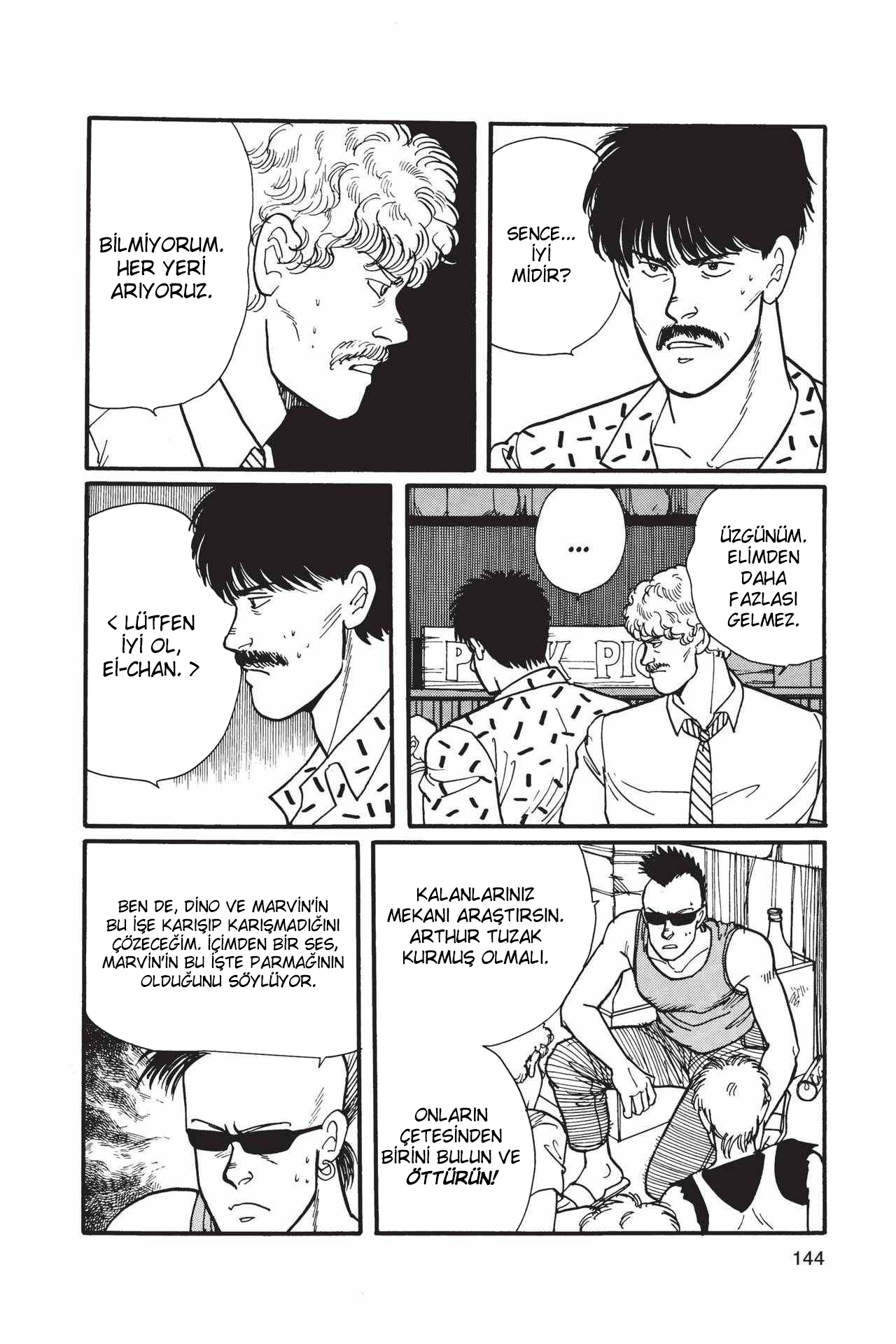 Banana Fish Vol. 1 Ch. 3 第45页