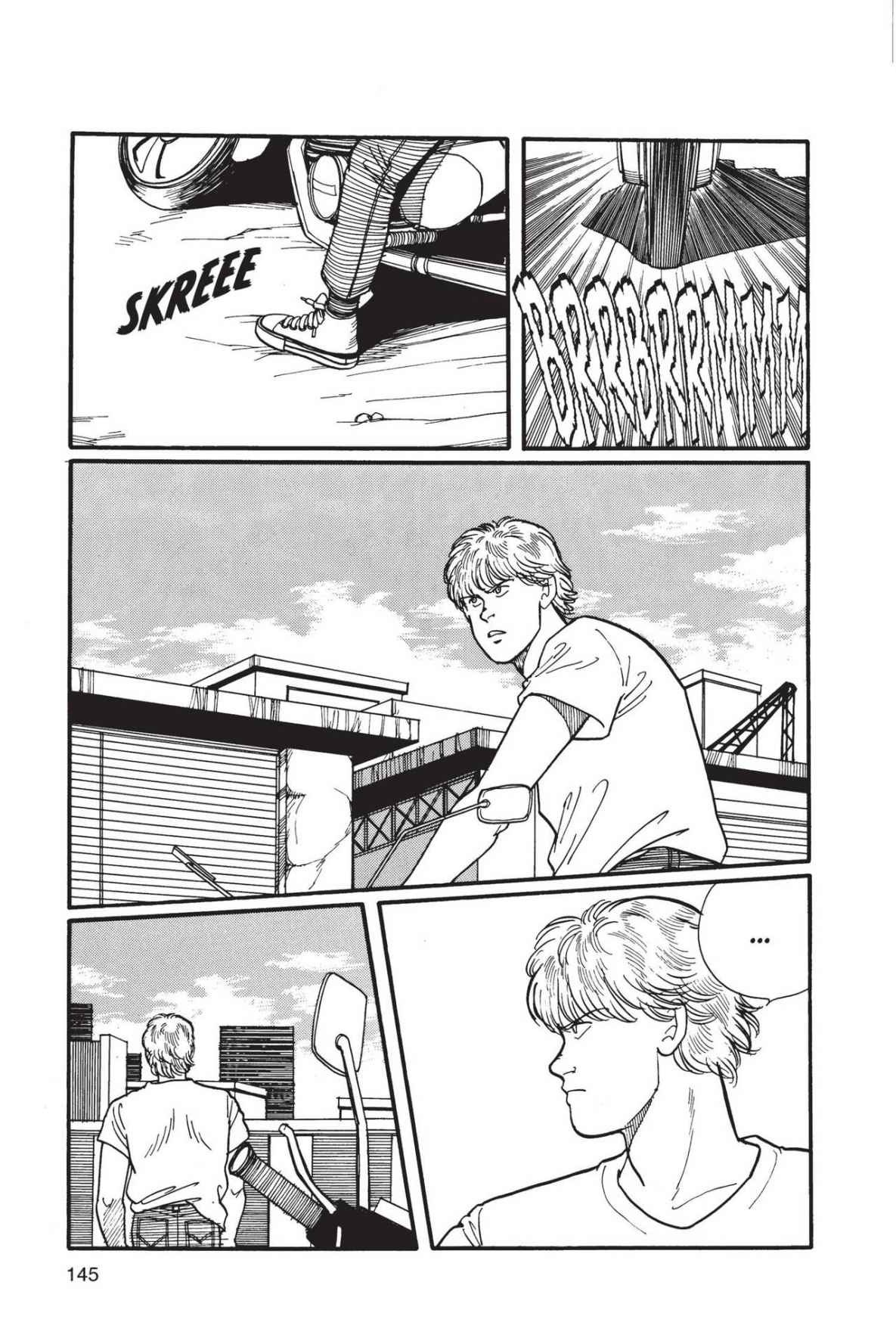 Banana Fish Vol. 1 Ch. 3 第46页