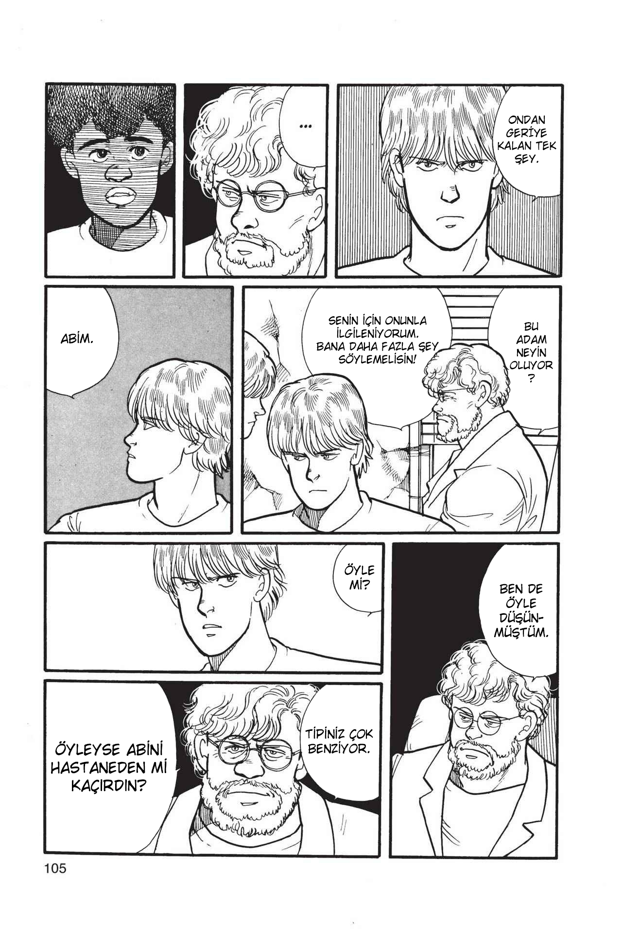 Banana Fish Vol. 1 Ch. 3 第6页