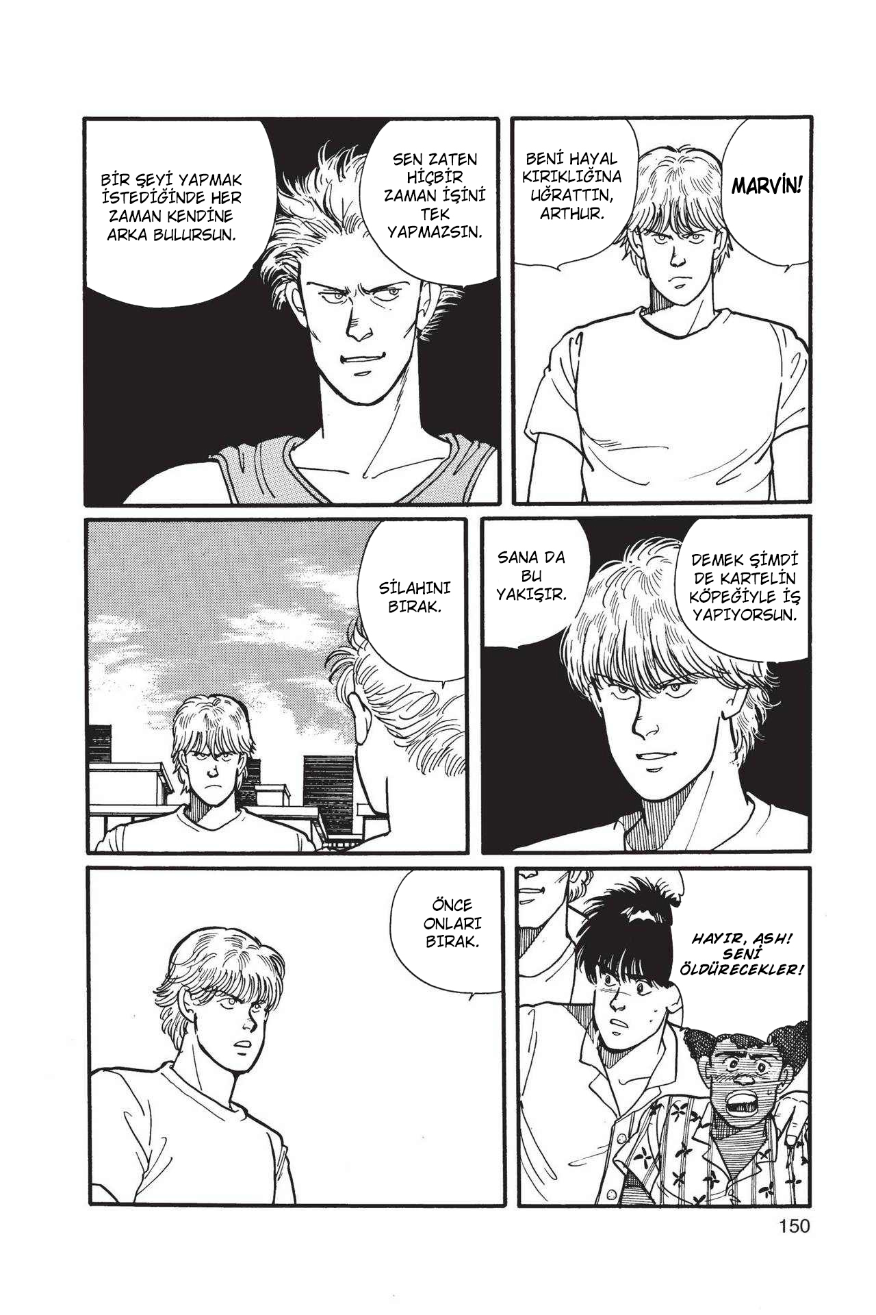 Banana Fish Vol. 1 Ch. 3 第51页