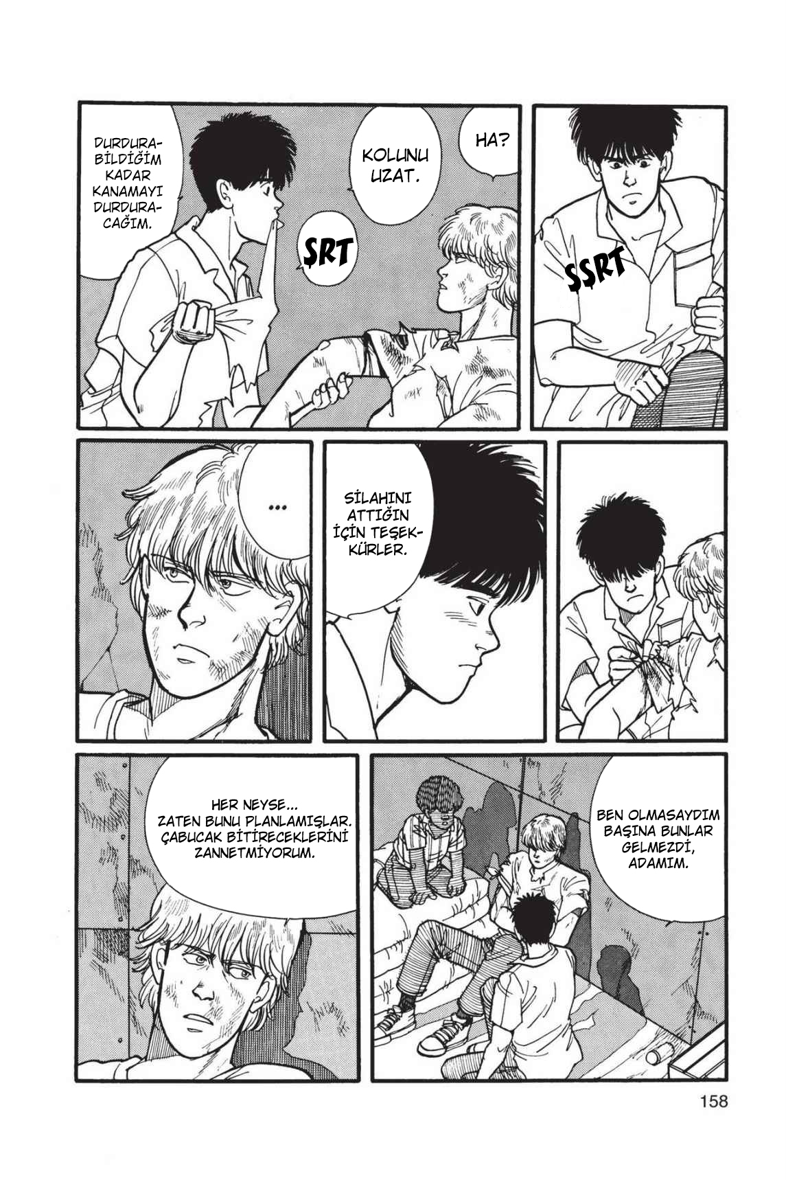 Banana Fish Vol. 1 Ch. 3 第59页
