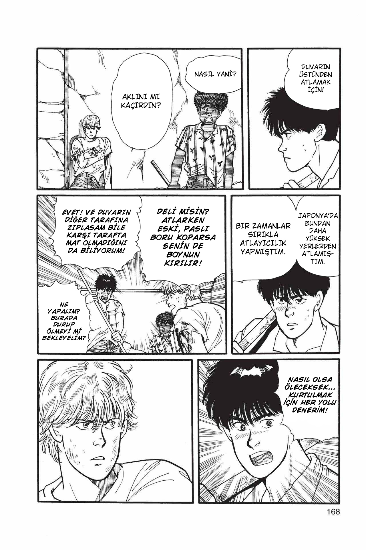 Banana Fish Vol. 1 Ch. 3 第69页