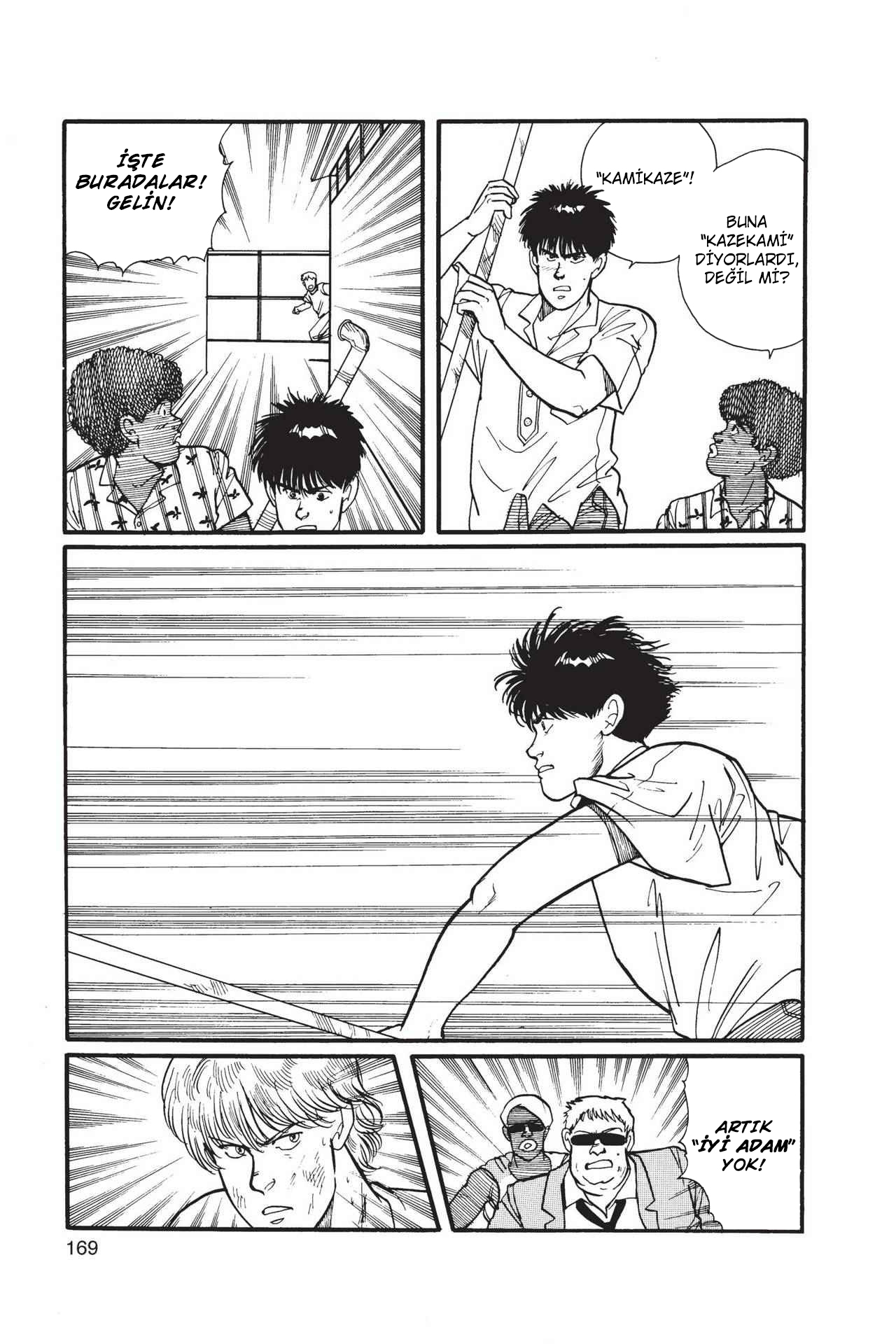 Banana Fish Vol. 1 Ch. 3 第70页