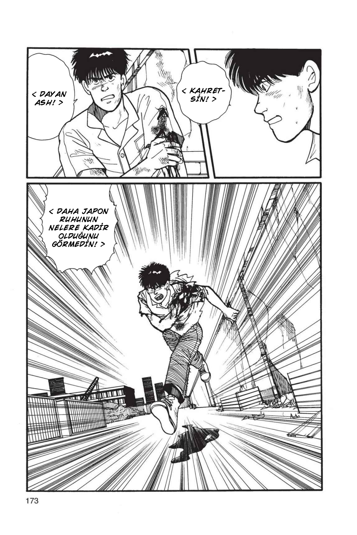 Banana Fish Vol. 1 Ch. 3 第74页