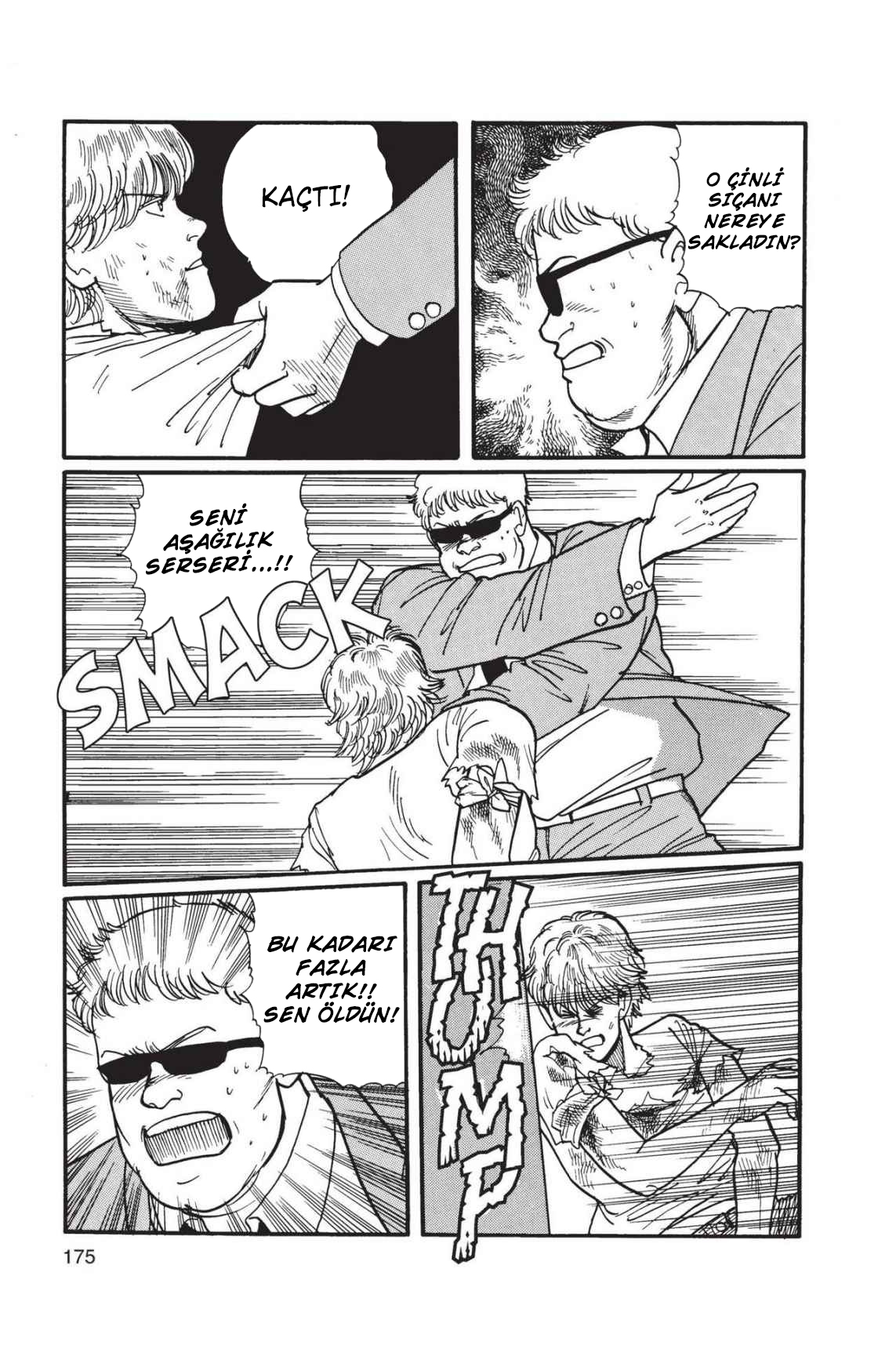 Banana Fish Vol. 1 Ch. 3 第76页