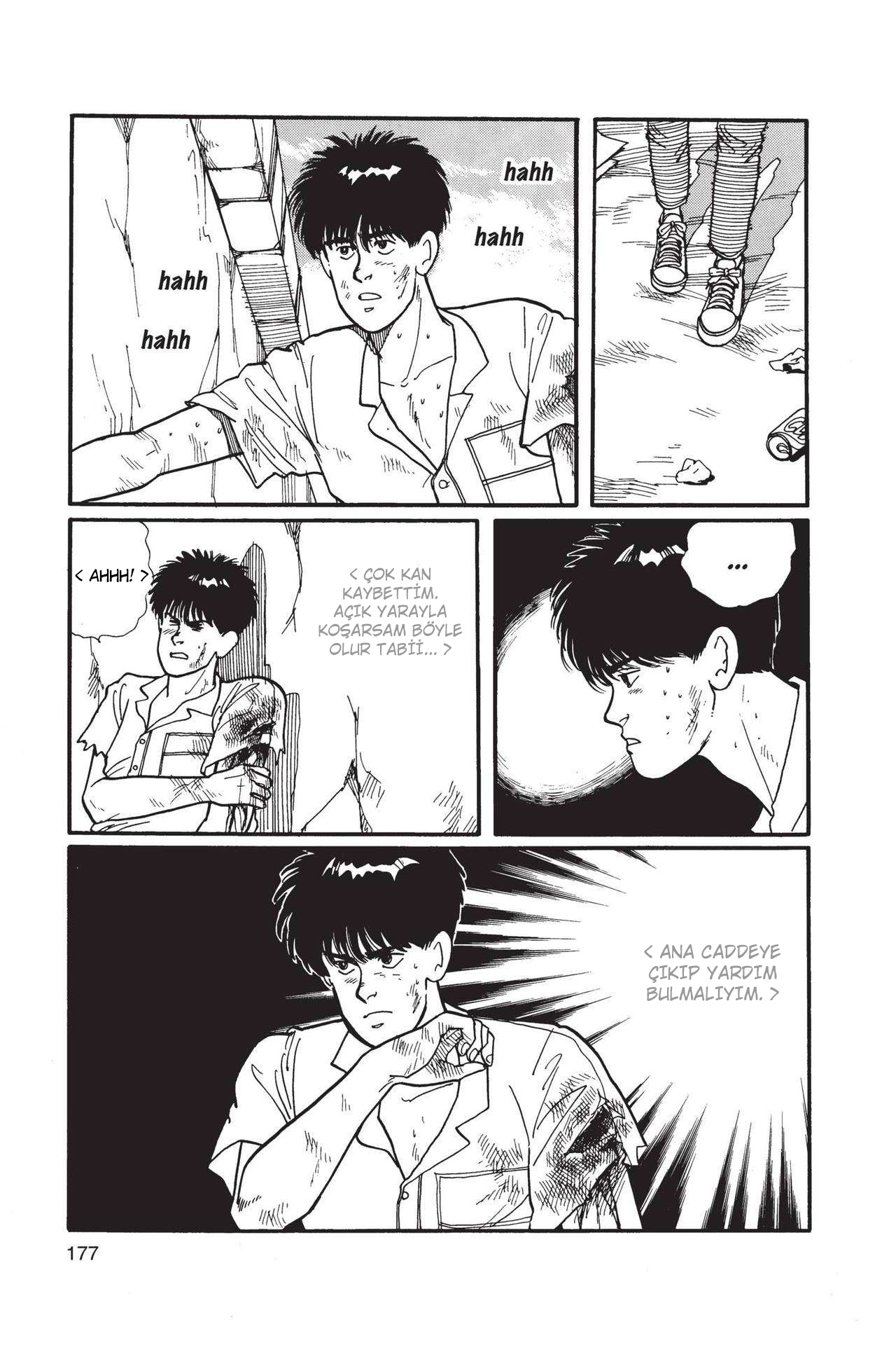 Banana Fish Vol. 1 Ch. 3 第78页
