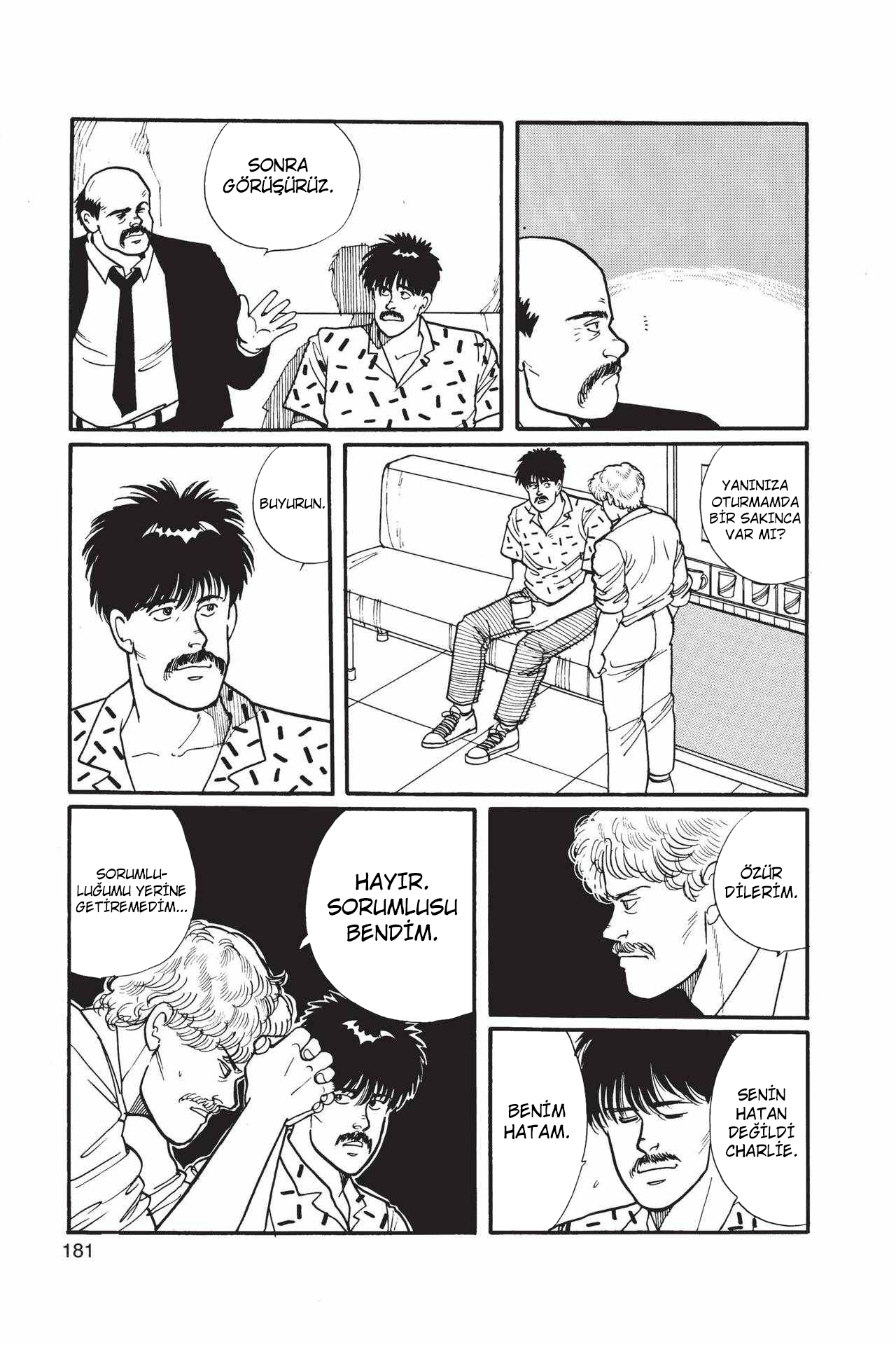 Banana Fish Vol. 1 Ch. 3 第82页